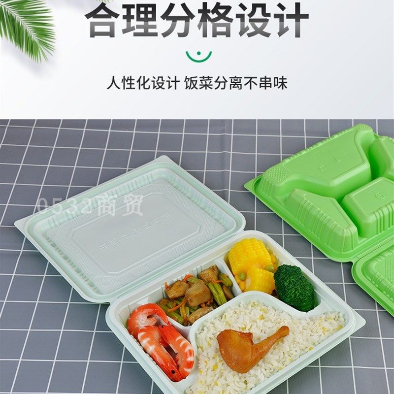 一次性餐盒外卖打包带分格连体餐盒塑料快餐饭盒四格带盖可微波,淘宝优惠券,粉丝福利购,淘宝优惠卷