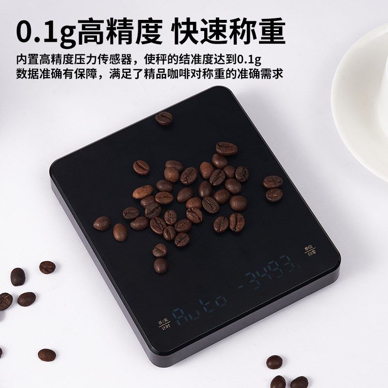 咖啡电子秤厨房电子秤咖啡豆秤咖啡粉秤咖啡电子秤小电子克秤,淘宝优惠券,粉丝福利购,淘宝优惠卷