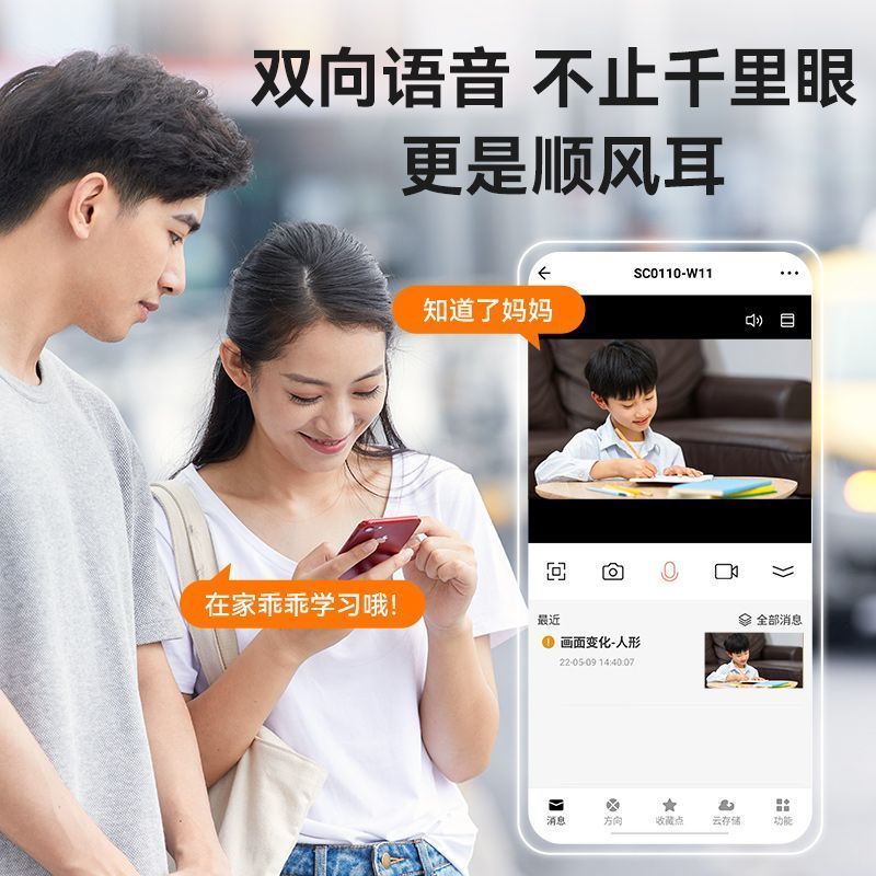 AOCWiFi摄像头监控家用双向视频老人可视频360°室内超清摄像头 - 图2