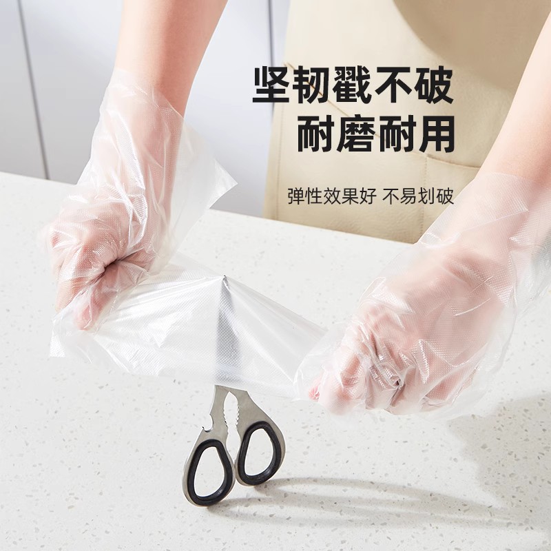 一次性手套抽取式PE塑料商用餐饮透明加厚耐磨家用盒装