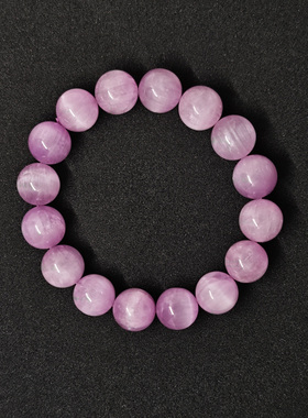 天然紫锂辉猫眼薰衣草色单圈手链手串送朋友老婆女朋友