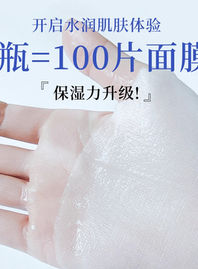Opera/娥佩兰日本薏仁水爽肤水湿敷化妆水滋润保湿补水大瓶正品