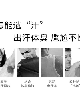 AMWAY/安利止汗露100ml持久净味抑汗清爽腋下走珠除臭官方旗舰店