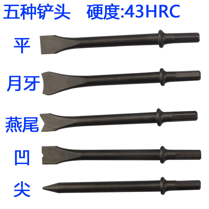 190mm气动气铲强力冲击式风铲除锈机气锤气锹工具冲击铲组套 汽保,淘宝优惠券,粉丝福利购,淘宝优惠卷