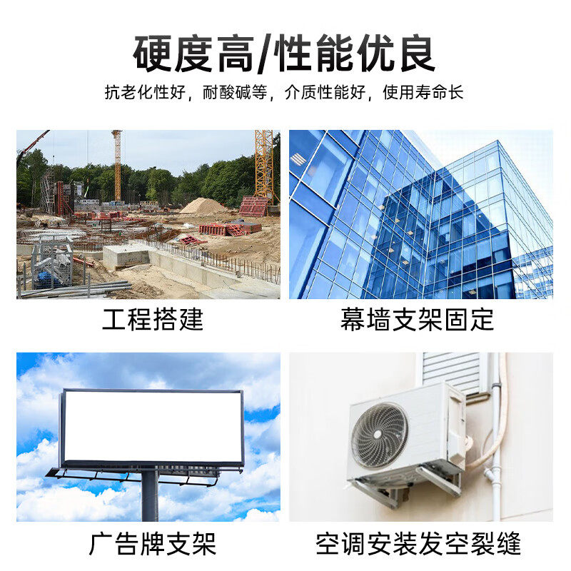 千居美 植筋胶 建筑用注射式强力加固高强环氧型钢筋混凝土树脂胶,淘宝优惠券,粉丝福利购,淘宝优惠卷