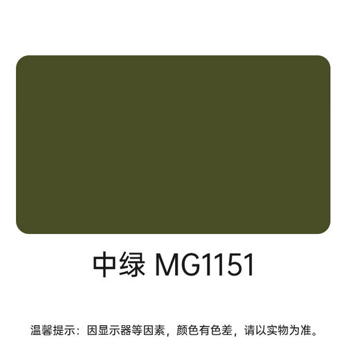 千居美 BS-1丙烯酸聚氨酯迷彩涂料 特种防锈漆金属油漆防腐伪装漆 - 图0