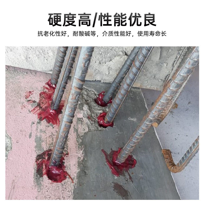 千居美 植筋胶 建筑用注射式强力加固高强环氧型钢筋混凝土树脂胶,淘宝优惠券,粉丝福利购,淘宝优惠卷