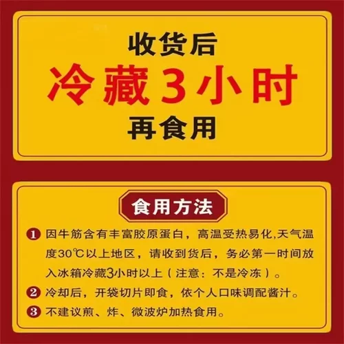 俄罗斯风味牛筋肠香肠俄式卢布牛肉火腿肠特产即食非进口食品 - 图3