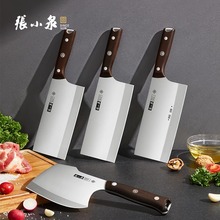 张小泉不锈钢切片菜刀