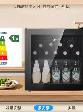 美的透明迷你冰吧饮料展示柜