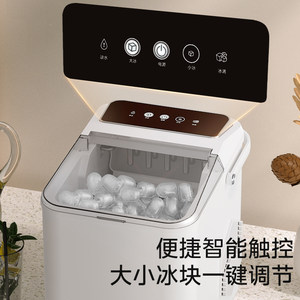 美的制冰机小型家用mini宿舍速全自动造迷你块办公室UV杀菌冷柜