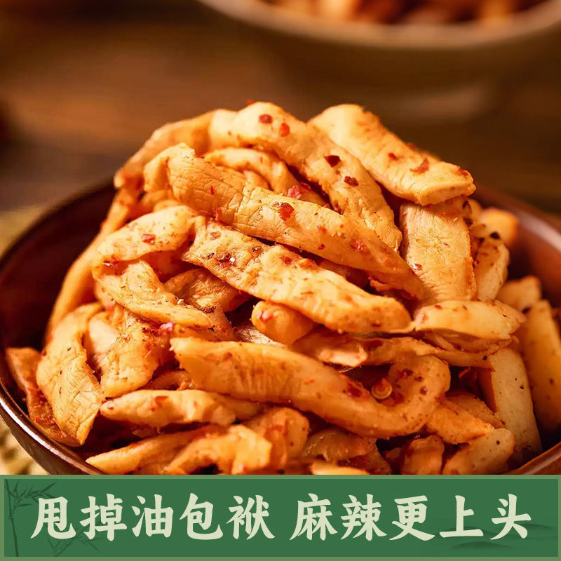 木鱼山麻辣香辣萝卜干辣脆味嘎嘣脆开胃下饭菜腌制菜佐菜小吃拌饭