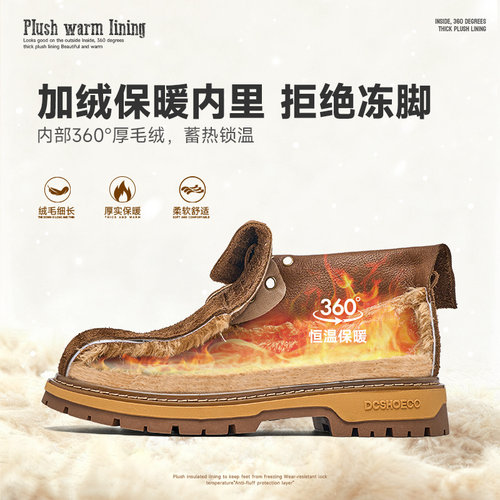 DC SHOES KRYSSA EDGE 2025秋冬新款保暖雪地靴防滑户外靴子男款 - 图1