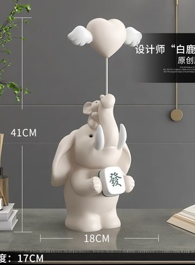 优选发财小象酒柜装饰品摆件客厅电视柜玄关门店开业礼物乔迁新居