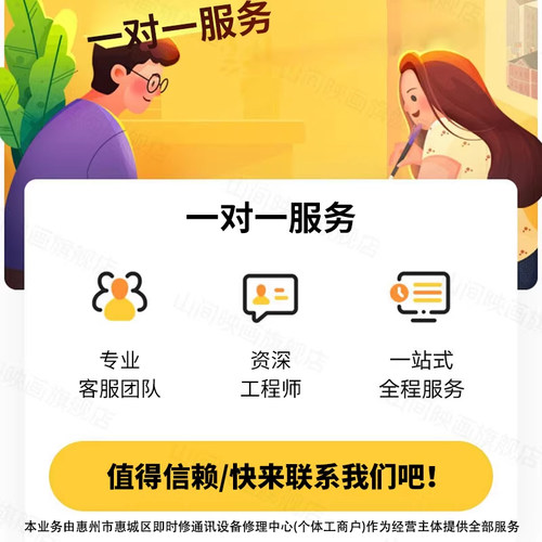 荣耀笔记本电脑维修服务店MagicBookPro主板不开机换屏幕故障修理 - 图1