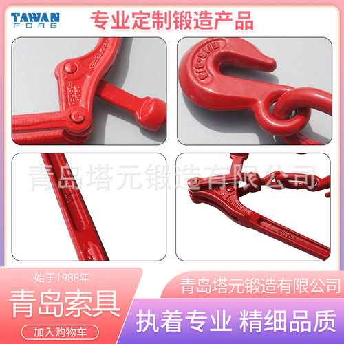 Lever type load binders 模锻杠杆式紧索具船用拉紧器收紧器 - 图1