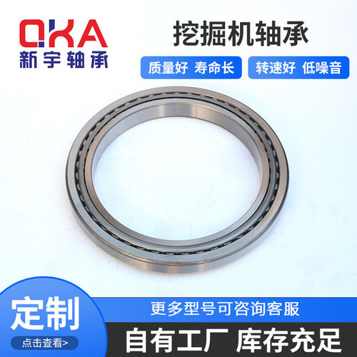 现货供应 BA270-3SA轴承BA280-2SA轴承 BA289-1A工程机械行走轴承 - 图1