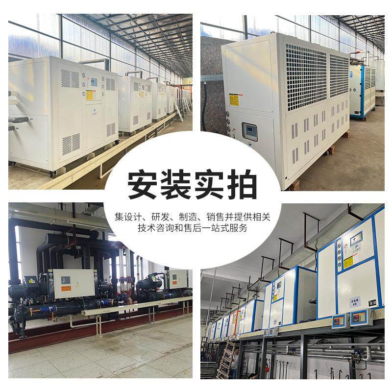厂家现货室外分体式冷水机工厂用风冷式冷却水冷水机5匹10HP,淘宝优惠券,粉丝福利购,淘宝优惠卷