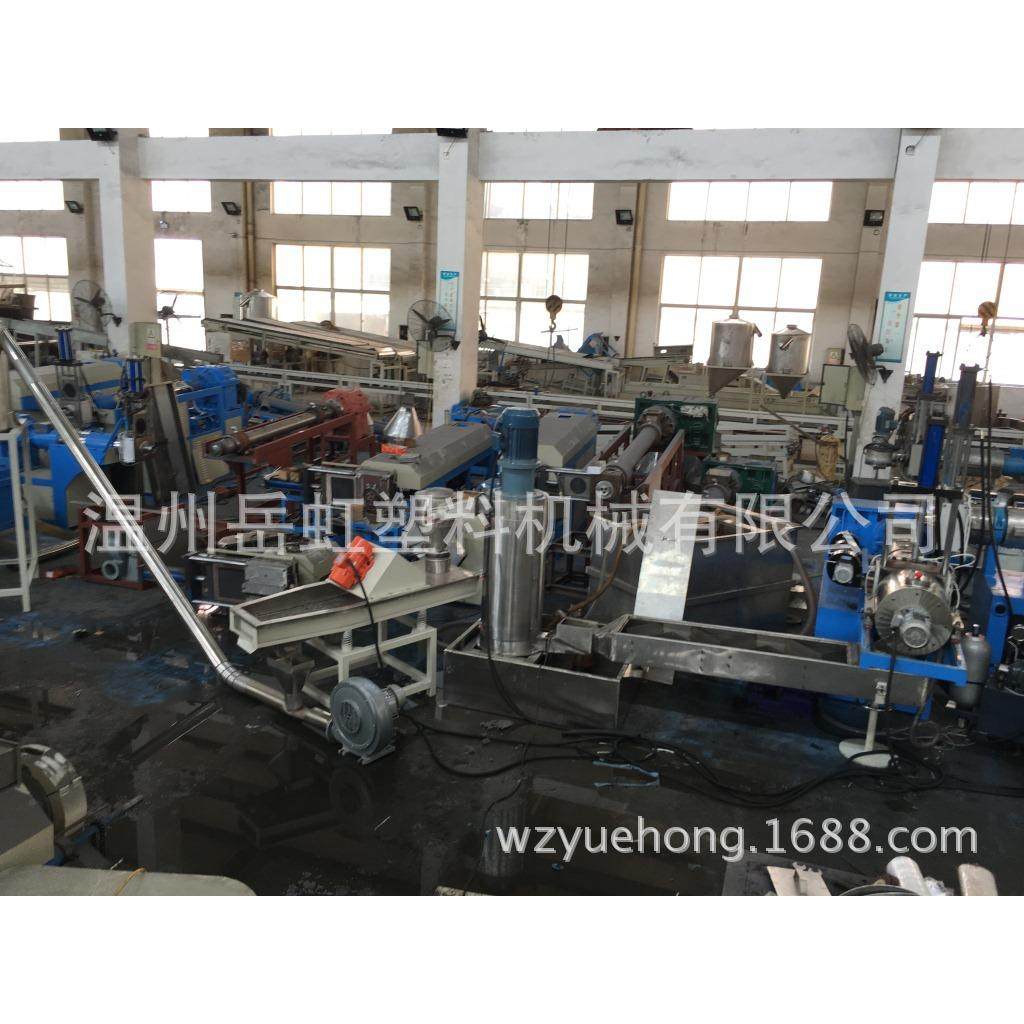 厂家供应废PE薄膜PP塑料袋造粒机大棚膜粒机编织袋造粒,淘宝优惠券,粉丝福利购,淘宝优惠卷