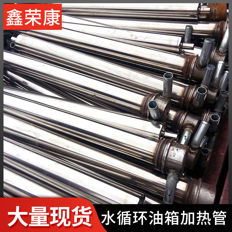 厂家供应货车水循环油箱加热管水路油箱加热器水电两用调温加热棒,淘宝优惠券,粉丝福利购,淘宝优惠卷