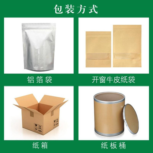 富硒酵母 品质保障 酵母硒 富硒酵母 2000ppm现货供应 富硒酵母粉 - 图2