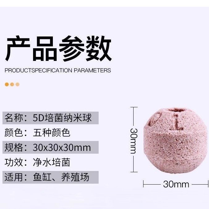 五色原矿球鱼缸过滤材料细菌屋奈米球净水培菌陶瓷环矿物球来宝丸,淘宝优惠券,粉丝福利购,淘宝优惠卷