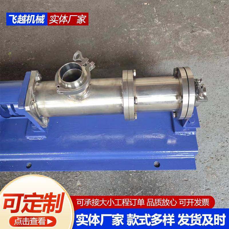 G30不锈钢单螺杆泵不锈钢卧式单螺杆泵浓浆泵板框压滤机螺杆泵,淘宝优惠券,粉丝福利购,淘宝优惠卷