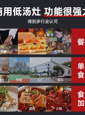 液化气低汤灶矮脚煤气灶吊汤猛能火食灶卤菜熟节灶汤桶商用矮脚炉