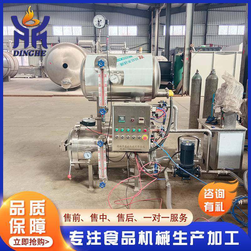 全自动双咸鸭蛋杀菌锅DIB椒 海鲜肉制品杀菌锅层 杀泡凤爪大型菌,淘宝优惠券,粉丝福利购,淘宝优惠卷