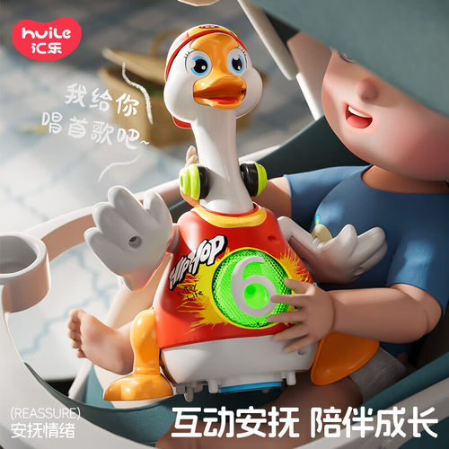 汇乐玩具摇摆鹅唱歌跳舞鸭宝宝抬头学爬引导0-1岁儿童玩具礼物 - 图2