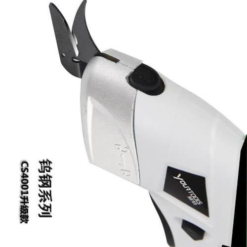 耀特锂电裁缝剪刀钨钢刀头 布料皮革地毯专用电动剪刀厂家批发 - 图2