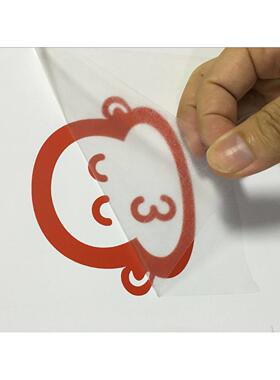 【天天特价】墙贴专用转移膜/广告转移膜/帝鲲转移膜/覆膜专用
