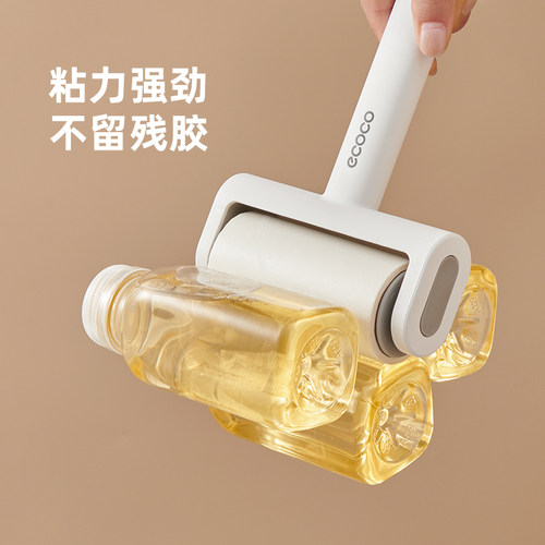 ecoco粘毛器可撕式滚刷衣服黏毛滚除毛筒替换卷纸沾头发滚筒神器 - 图0