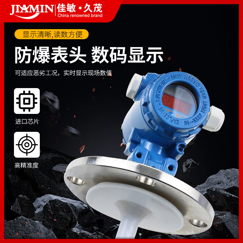 浮球液位变送器磁浮子传感器 插入式磁性干簧管浮球液位计 4-20mA,淘宝优惠券,粉丝福利购,淘宝优惠卷