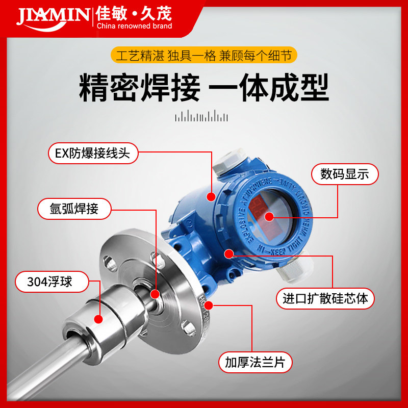 浮球液位变送器磁浮子传感器 插入式磁性干簧管浮球液位计 4-20mA,淘宝优惠券,粉丝福利购,淘宝优惠卷