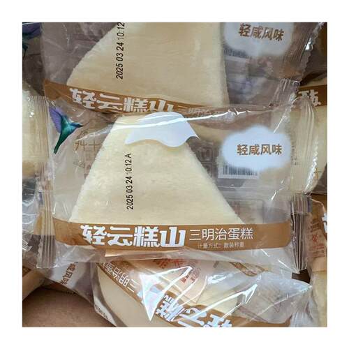 新日期舜丰霸气卷香草芝士味蒸蛋糕紫米味轻咸风味轻云糕片三明治 - 图3