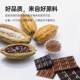 New arrival food milk chocolate block jump