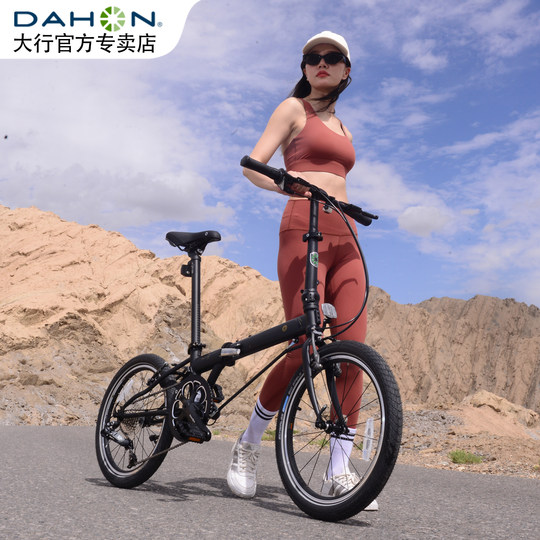 DAHON大行P8折叠自行车经典20英寸变速超轻成人男女式单车KBC083