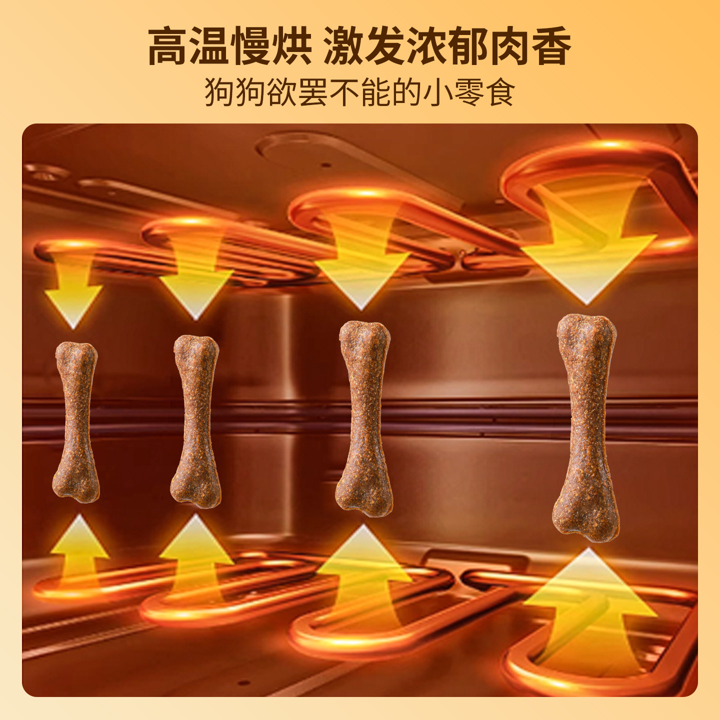 狗狗磨牙棒零食大小型幼犬骨头形洁训练奖励耐齿咬泰迪宠物零食,淘宝优惠券,粉丝福利购,淘宝优惠卷