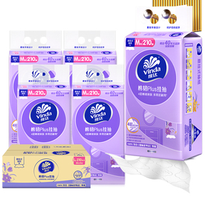 维达悬挂式棉韧抽纸家用实惠装整箱4200张餐巾纸挂壁擦手卫生纸抽