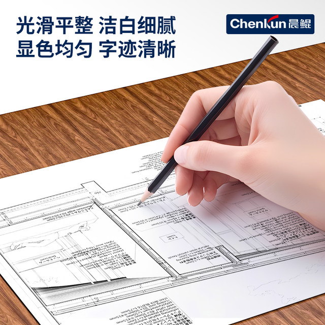 Chenkun A4 printing paper all wood pulp copy paper