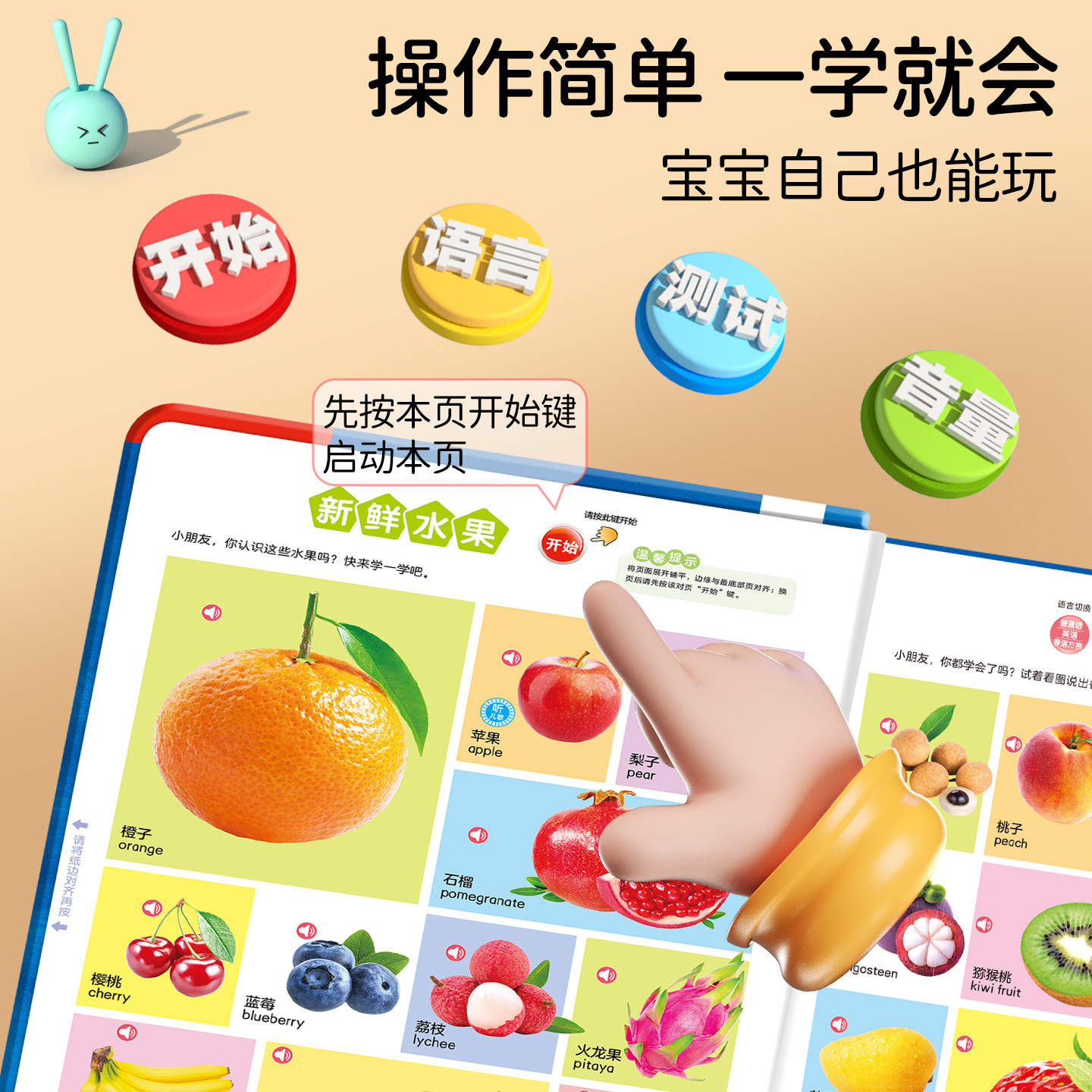 会说话的早教有声书中英双语启蒙认知幼儿手指点读发声书0-1一2到3岁读物宝宝学说话4撕不烂绘本玩具益智儿歌儿童早教机点读学习机,淘宝优惠券,粉丝福利购,淘宝优惠卷