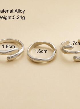 Ring Gift欧美风不规则水滴戒指3件套装女时尚创意简约精致手饰