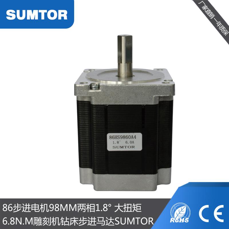 三拓86步进电机98mm大扭矩6.8Nm两相1.8度混合式大步进马达Nema34 - 图1