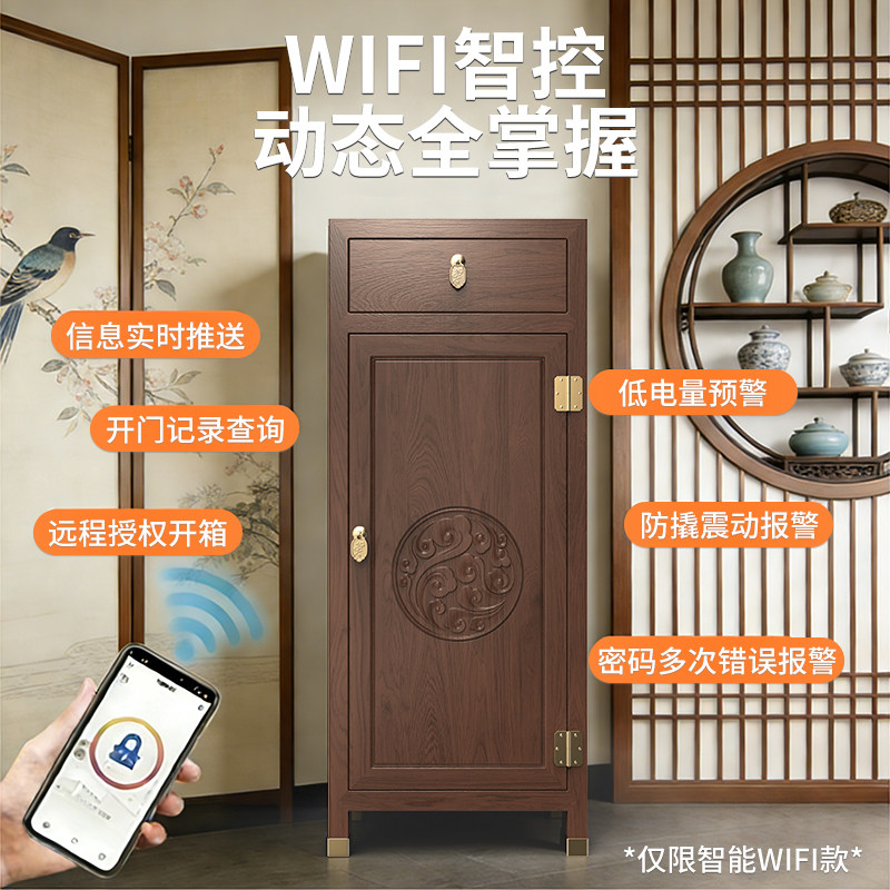Tiger new Chinese style solid wood invisible safe for home use 100 pounds password fingerprint CSP national standard safe 2026 new 110cm high anti-theft living room bedroom high-end hidden fixed