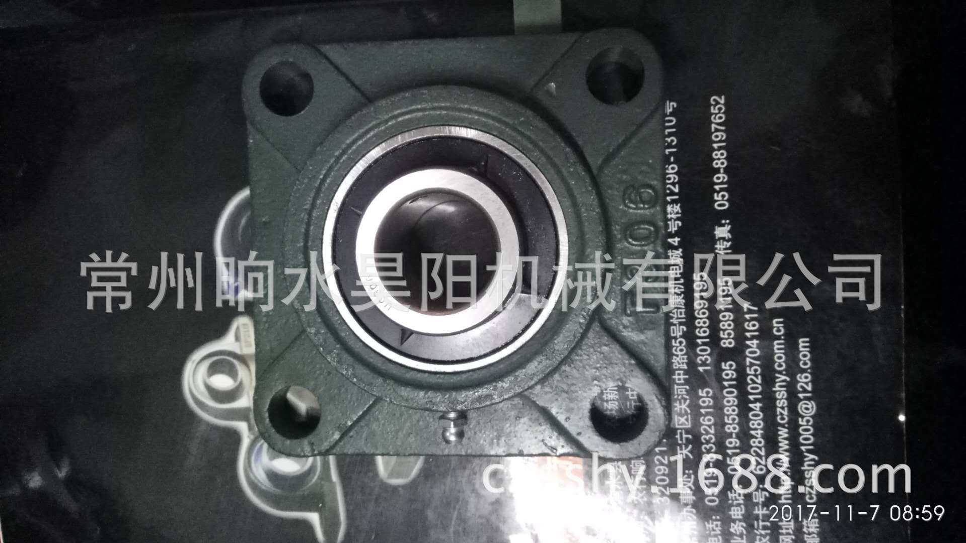 外球面轴承UCF319带座轴承,淘宝优惠券,粉丝福利购,淘宝优惠卷