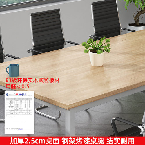 办公室会议桌长桌简约现代办公桌职员培训桌办公条桌会议桌椅商用 - 图1