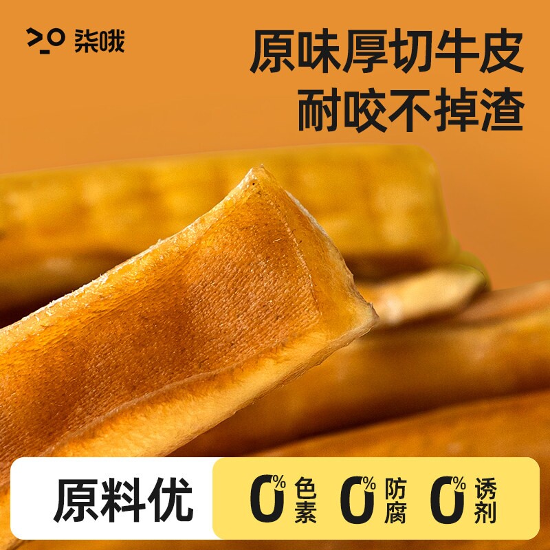 商品缩略图 1