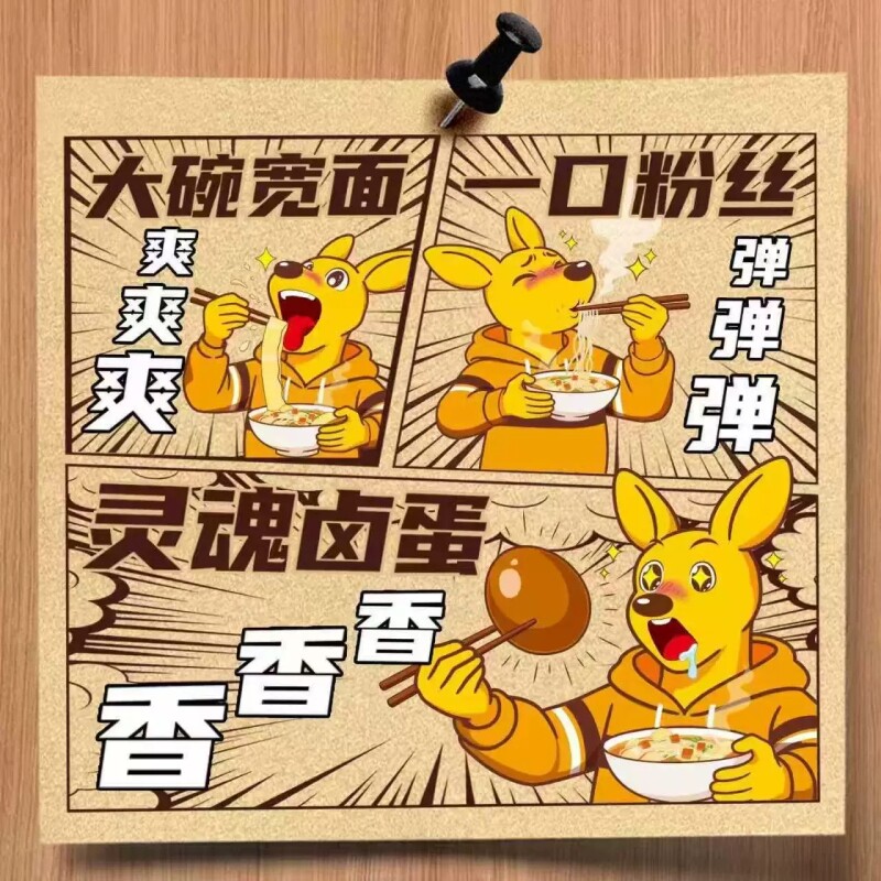 图 3
