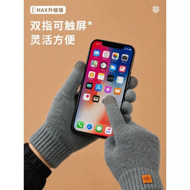 2026新款男款冬季骑行保暖防风加绒手套
